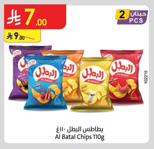 Snacks in Danube, Saudi Arabia Offers - Saudi Arabia available at Danube in KSA, Saudi Arabia, Saudi - Al Hasa