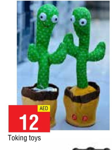 available at المدينة in الإمارات العربية المتحدة , الامارات - الشارقة / عجمان