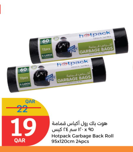المستهلكات in سيتي هايبرماركت, قطر Offers - قطر هات باك Garbage / Trash Bags available at سيتي هايبرماركت in قطر - الخور