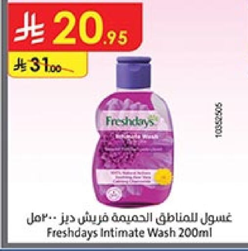 Feminine Hygiene in Bin Dawood, Saudi Arabia Offers - Saudi Arabia available at Bin Dawood in KSA, Saudi Arabia, Saudi - Khamis Mushait