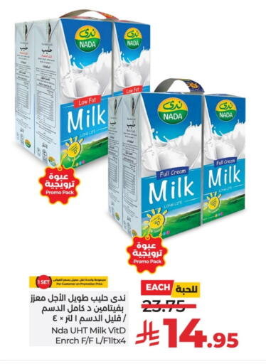 حليب و لبن in لولو هايبرماركت, المملكة العربية السعودية Offers - المملكة العربية السعودية ندى حليب طويل الأمد available at لولو هايبرماركت in مملكة العربية السعودية, السعودية, سعودية - خميس مشيط
