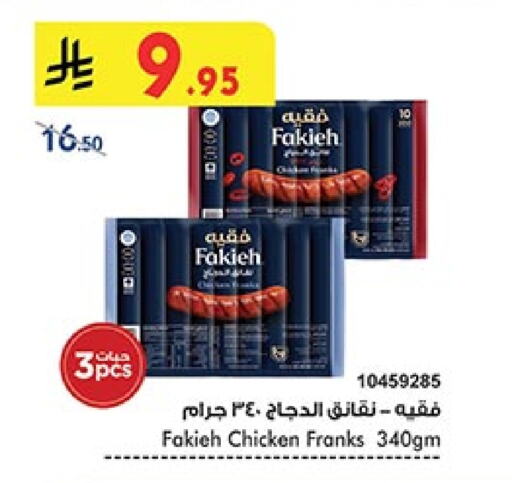 Chicken in Bin Dawood, Saudi Arabia Offers - Saudi Arabia FAKIEH Chicken Franks available at Bin Dawood in KSA, Saudi Arabia, Saudi - Ta'if