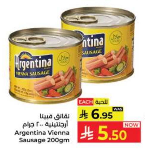 Canned & Packeted in Kabayan Hypermarket, Saudi Arabia Offers - Saudi Arabia ARGENTINA available at Kabayan Hypermarket in KSA, Saudi Arabia, Saudi - Jeddah
