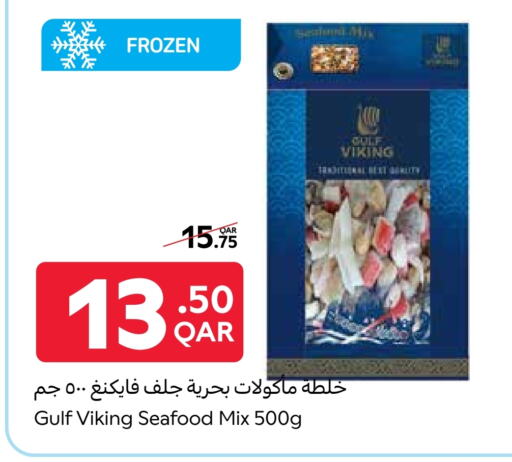 سمك مجمد in كارفور, قطر Offers - قطر available at كارفور in قطر - أم صلال