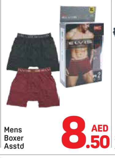 ملابس رجالية in دي تو دي, UAE Offers - الإمارات العربية المتحدة available at دي تو دي in الإمارات العربية المتحدة , الامارات - دبي