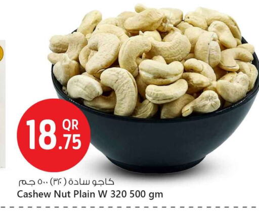 available at Safari Hypermarket in Qatar - Al Shamal