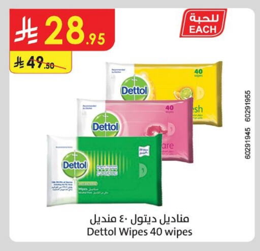 Facial Tissue in Danube, Saudi Arabia Offers - Saudi Arabia DETTOL available at Danube in KSA, Saudi Arabia, Saudi - Buraidah