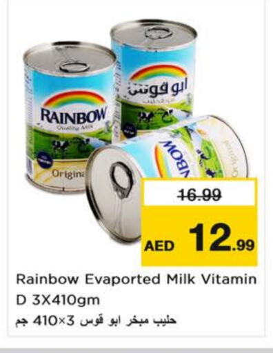 RAINBOW available at Nesto Hypermarket in UAE - Fujairah