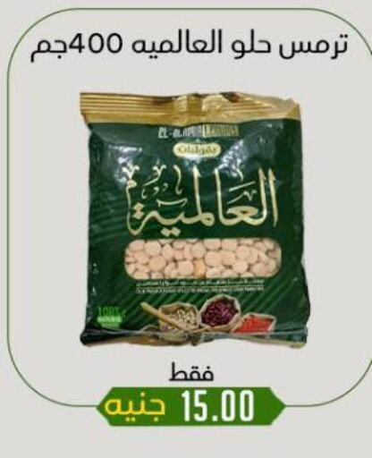 البقول، الفول والحبوب in خان الحسين, Egypt Offers - Egypt available at خان الحسين in Egypt - القاهرة