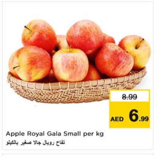 تفاح available at نستو هايبرماركت in الإمارات العربية المتحدة , الامارات - ٱلْفُجَيْرَة‎