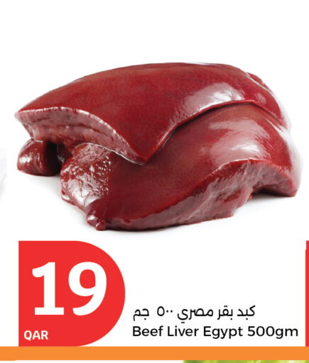 Beef available at City Hypermarket in Qatar - Doha