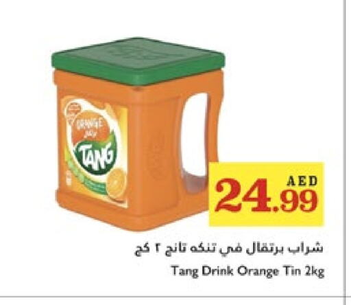 تانج available at تروليز سوبرماركت in الإمارات العربية المتحدة , الامارات - الشارقة / عجمان