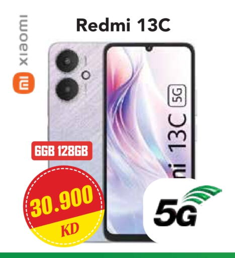 لافا available at جراند هايبر in الكويت - محافظة الجهراء