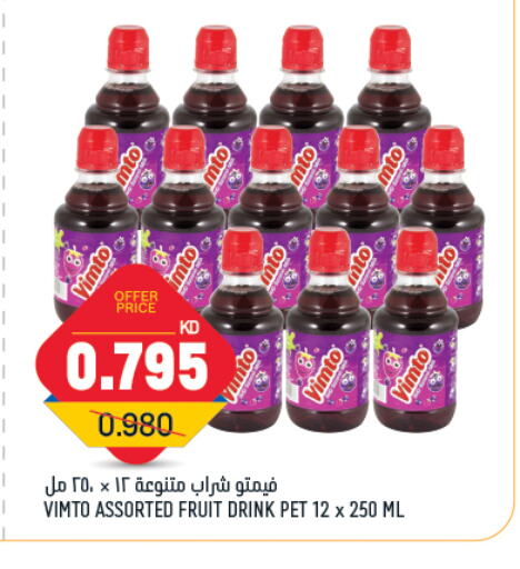 Juices & Drinks in Gulfmart, Kuwait Offers - Kuwait VIMTO available at Gulfmart in Kuwait - Ahmadi Governorate