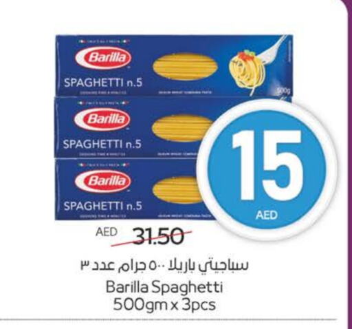 قودي سباغيتي available at ميغا مارت سوبر ماركت in الإمارات العربية المتحدة , الامارات - الشارقة / عجمان
