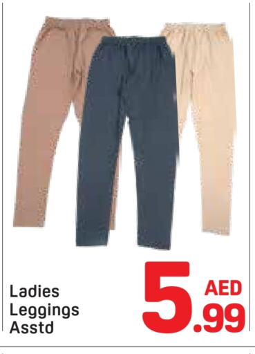 ملابس نسائية in دي تو دي, UAE Offers - الإمارات العربية المتحدة available at دي تو دي in الإمارات العربية المتحدة , الامارات - دبي