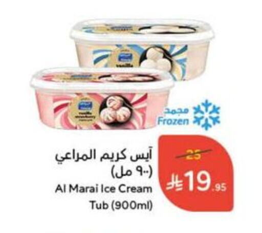 الثلج و الآيس كريم in هايبر بنده, المملكة العربية السعودية Offers - المملكة العربية السعودية available at هايبر بنده in مملكة العربية السعودية, السعودية, سعودية - الدوادمي