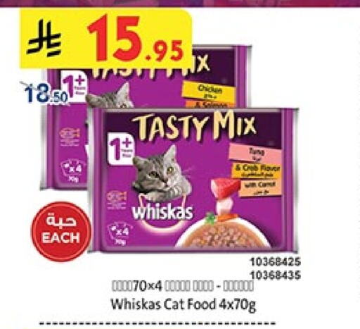 Pets in Bin Dawood, Saudi Arabia Offers - Saudi Arabia available at Bin Dawood in KSA, Saudi Arabia, Saudi - Ta'if