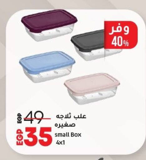Dining & Serving in Lulu Hypermarket , Egypt Offers - Egypt available at Lulu Hypermarket in Egypt - Cairo