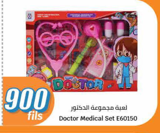 available at City Hypermarket in Kuwait - Jahra Governorate