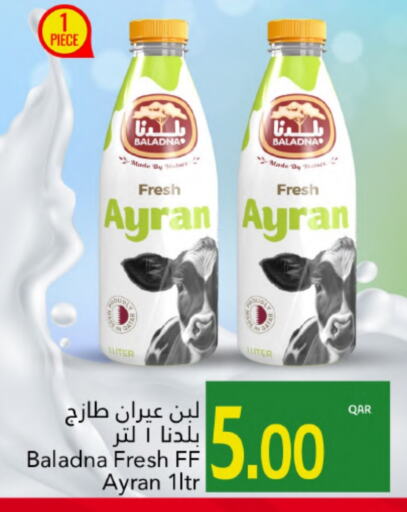 Milk & Laban in Gulf Food Center, Qatar Offers - Qatar BALADNA available at Gulf Food Center in Qatar - Al Shamal