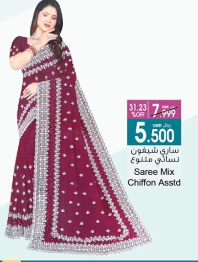 Women Clothing in A & H, Oman Offers - Oman available at A & H in Oman - Salalah