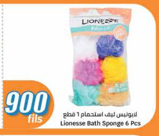 Bath & Body in City Hypermarket, Kuwait Offers - Kuwait available at City Hypermarket in Kuwait - Jahra Governorate