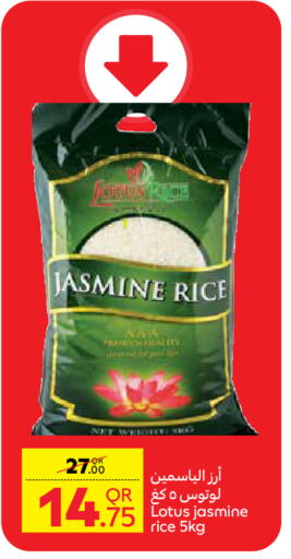 Jasmine Rice available at Carrefour in Qatar - Al Wakra