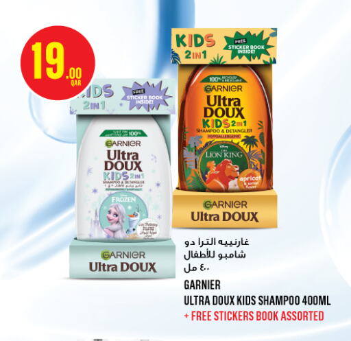 غارنييه available at مونوبريكس in قطر - الضعاين