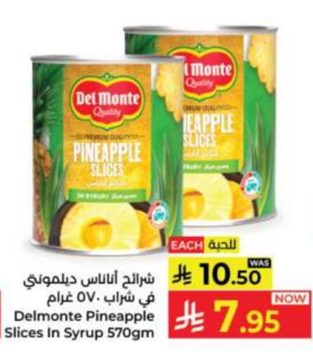 Powdered Drinks & Syrups in Kabayan Hypermarket, Saudi Arabia Offers - Saudi Arabia DEL MONTE available at Kabayan Hypermarket in KSA, Saudi Arabia, Saudi - Jeddah