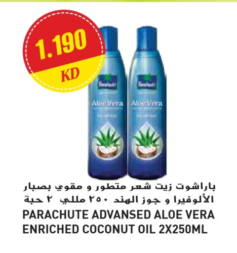 PARACHUTE Hair Oil available at Grand Hyper in Kuwait - Jahra Governorate