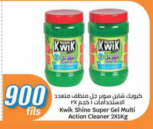 KWIK General Cleaner available at City Hypermarket in Kuwait - Kuwait City