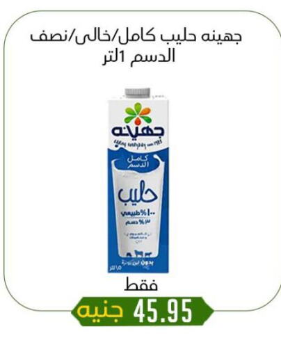 available at خان الحسين in Egypt - القاهرة