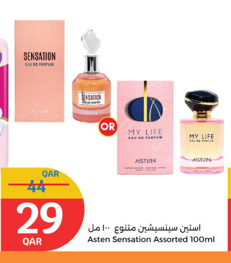 available at City Hypermarket in Qatar - Al Rayyan