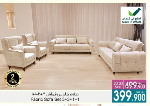 أثاث المنزل in أيه & أتش, عُمان Offers - عُمان available at أيه & أتش in عُمان - صُحار