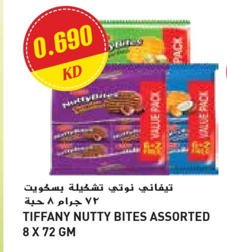 Biscuits in Grand Costo, Kuwait Offers - Kuwait TIFFANY available at Grand Costo in Kuwait - Ahmadi Governorate