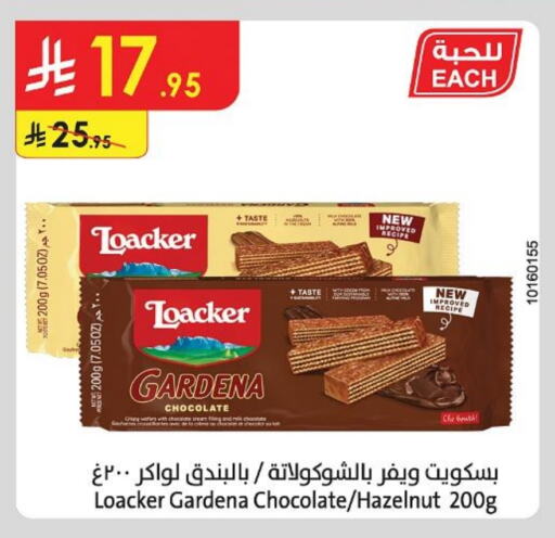 Biscuits in Danube, Saudi Arabia Offers - Saudi Arabia available at Danube in KSA, Saudi Arabia, Saudi - Ta'if