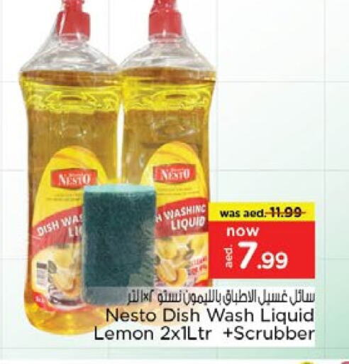 Lemon available at Nesto Hypermarket in UAE - Dubai