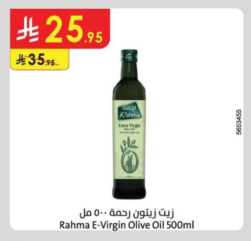 RAHMA Virgin Olive Oil available at Danube in KSA, Saudi Arabia, Saudi - Unayzah