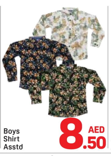 ملابس الاطفال in دي تو دي, UAE Offers - الإمارات العربية المتحدة available at دي تو دي in الإمارات العربية المتحدة , الامارات - دبي