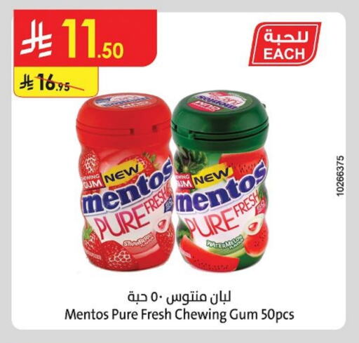 Strawberry available at Danube in KSA, Saudi Arabia, Saudi - Khamis Mushait