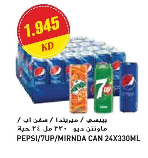 Soft Drinks in Grand Costo, Kuwait Offers - Kuwait available at Grand Costo in Kuwait - Ahmadi Governorate