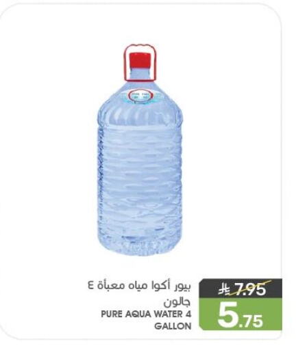 available at Mazaya in KSA, Saudi Arabia, Saudi - Dammam
