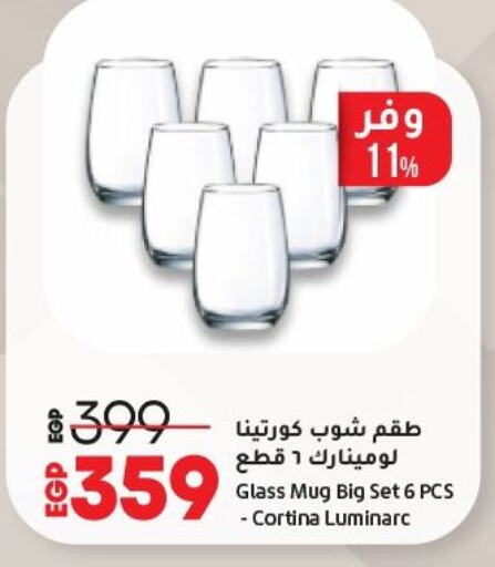 Dining & Serving in Lulu Hypermarket , Egypt Offers - Egypt available at Lulu Hypermarket in Egypt - Cairo