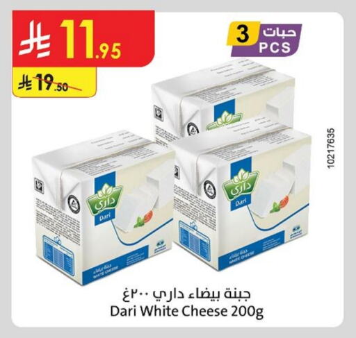 available at Danube in KSA, Saudi Arabia, Saudi - Jazan