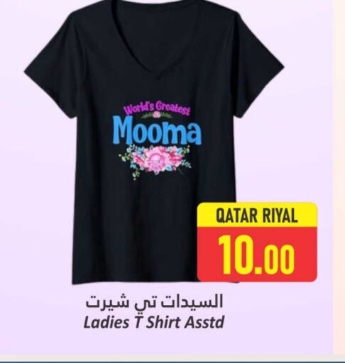 Women Clothing in Dana Hypermarket, Qatar Offers - Qatar available at Dana Hypermarket in Qatar - Al Shamal