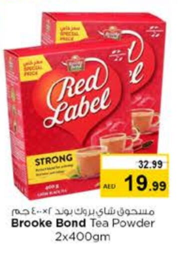 RED LABEL Tea Powder available at Nesto Hypermarket in UAE - Fujairah