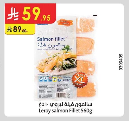 Frozen Fish in Danube, Saudi Arabia Offers - Saudi Arabia available at Danube in KSA, Saudi Arabia, Saudi - Khamis Mushait