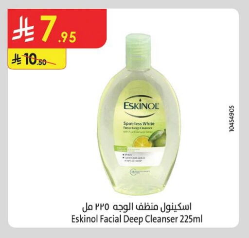 ESKINOL Face Wash available at Danube in KSA, Saudi Arabia, Saudi - Mecca