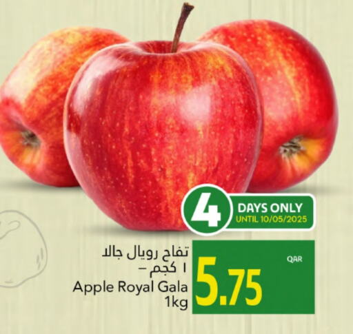 Apples available at Gulf Food Center in Qatar - Al Wakra